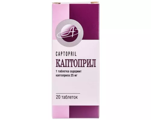 Каптоприл, таблетки, 25 мг, №20 (10х2) | интернет-аптека Farmaco.ua