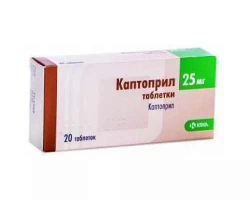 Каптоприл, таблетки, 25 мг, №20 | интернет-аптека Farmaco.ua