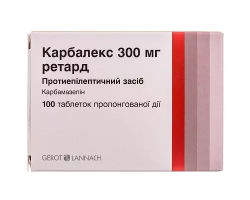Карбалекс Ретард, таблетки пролонгованої дії, 300 мг, №100 | интернет-аптека Farmaco.ua