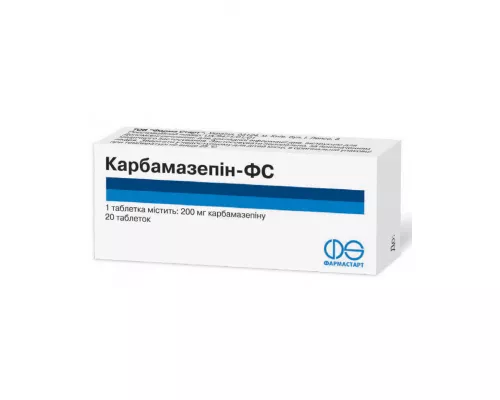 Карбамазепін, таблетки, 200 мг, №20 | интернет-аптека Farmaco.ua
