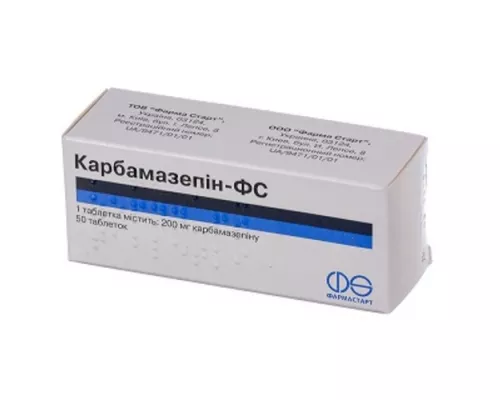 Карбамазепін, таблетки, 200 мг, №50 | интернет-аптека Farmaco.ua