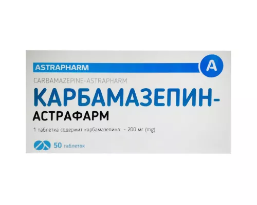 Карбамазепін-Астрафарм, таблетки, 200 мг, №50 (10х5) | интернет-аптека Farmaco.ua