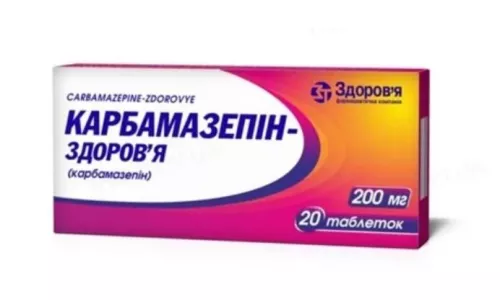 Карбамазепін-Здоров'я, таблетки, 0.2 г, №20 | интернет-аптека Farmaco.ua