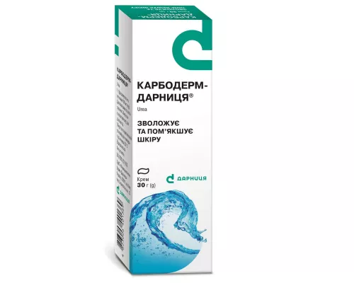 Карбодерм, крем, туба 30 г | интернет-аптека Farmaco.ua