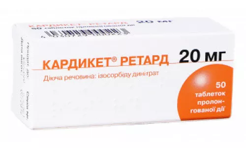 Кардікет® Ретард, таблетки 20 мг, №50 | интернет-аптека Farmaco.ua