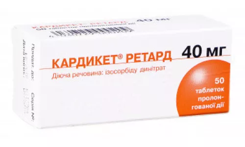 Кардикет®, таблетки, 40 мг, №50 | интернет-аптека Farmaco.ua