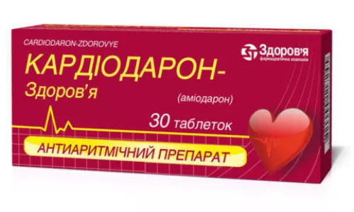 Кардиодарон-Здоровье, таблетки, 0.2 г, №30 | интернет-аптека Farmaco.ua