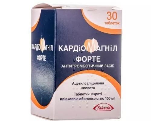 Кардіомагніл Форте, таблетки вкриті оболонкою, 150 мг, №30 | интернет-аптека Farmaco.ua