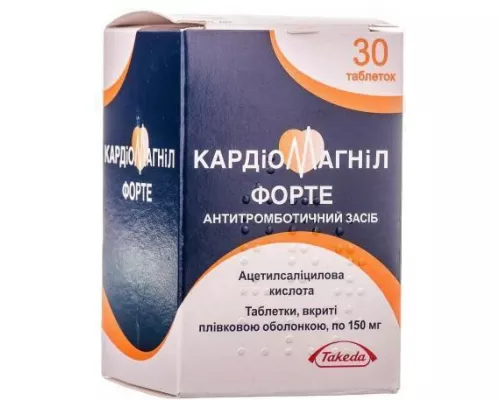 Кардиомагнил Форте, таблетки покрытые оболочкой, 150 мг, №30 | интернет-аптека Farmaco.ua