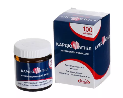 Кардіомагніл, таблетки вкриті оболонкою, 75 мг, №100 | интернет-аптека Farmaco.ua