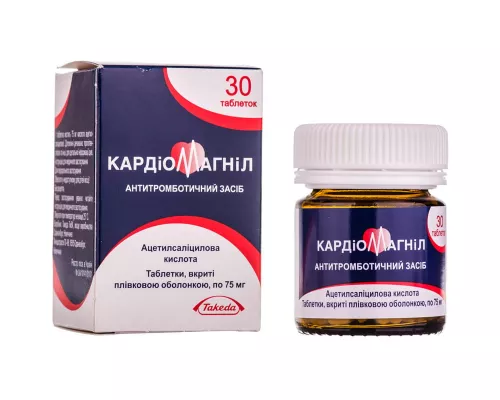 Кардіомагніл, таблетки вкриті оболонкою, 75 мг, №30 | интернет-аптека Farmaco.ua
