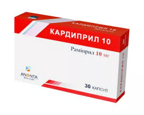 Кардиприл, капсулы 10 мг, №30 | интернет-аптека Farmaco.ua