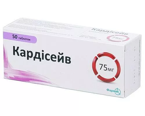 Кардісейв, таблетки вкриті оболонкою, 75 мг, №50 | интернет-аптека Farmaco.ua