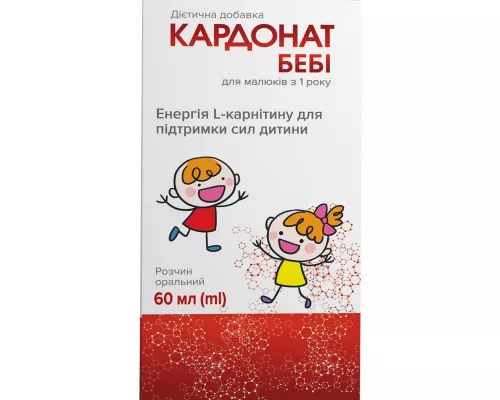 Кардонат Бебі, розчин оральний, 60 мл | интернет-аптека Farmaco.ua