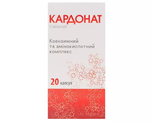 Кардонат, капсули, №20 | интернет-аптека Farmaco.ua