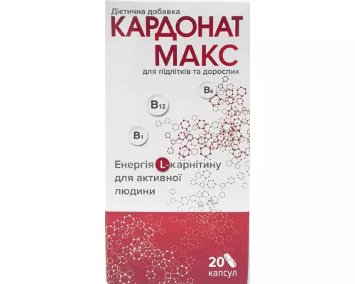 Кардонат Макс, капсулы, №20 | интернет-аптека Farmaco.ua