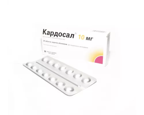 Кардосал® 10, таблетки вкриті оболонкою, 10 мг, №28 | интернет-аптека Farmaco.ua