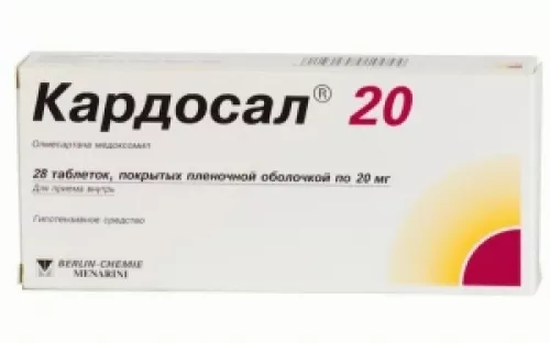 Кардосал® 20, таблетки вкриті оболонкою, 20 мг, №28 | интернет-аптека Farmaco.ua