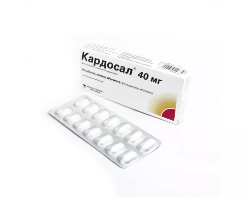 Кардосал® 40, таблетки вкриті оболонкою, 40 мг, №28 | интернет-аптека Farmaco.ua