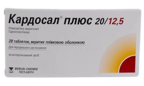 Кардосал® Плюс 20/12.5, таблетки вкриті оболонкою, 20 мг/12.5 мг, №28 | интернет-аптека Farmaco.ua