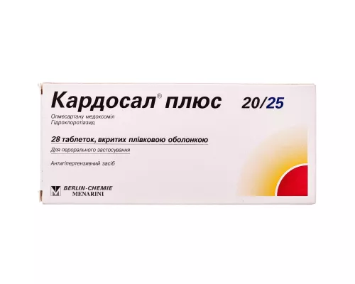 Кардосал® Плюс 20/25, таблетки покрытые оболочкой, 20 мг/25 мг, №28 | интернет-аптека Farmaco.ua