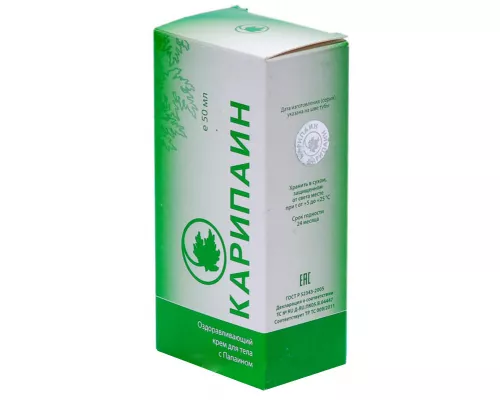 Карипаин, крем для тела оздоравливающий, 50 мл | интернет-аптека Farmaco.ua