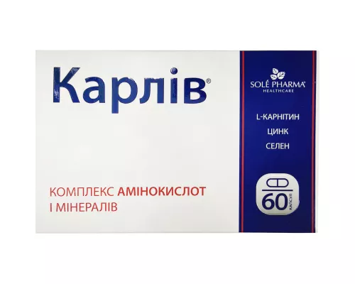 Карлив, капсулы, №60 | интернет-аптека Farmaco.ua