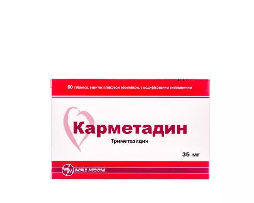 Карметадин, таблетки вкриті оболонкою з модифікованим вивільненням, 35 мг, №60 | интернет-аптека Farmaco.ua