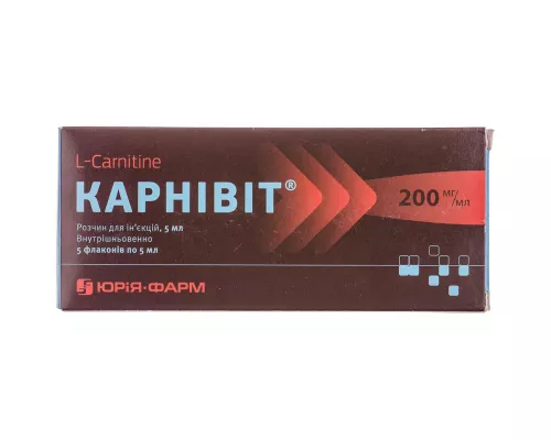 Карнівіт, розчин для ін'єкцій, флакон 5 мл, 200 мг/мл, №5 | интернет-аптека Farmaco.ua