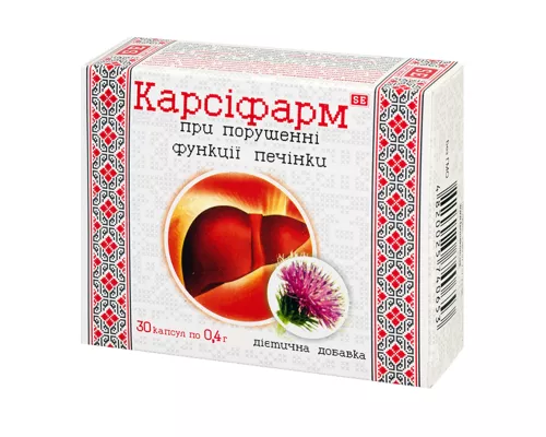 Карсіфарм, капсули 0.4 г, №30 | интернет-аптека Farmaco.ua