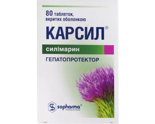 Карсил, таблетки покрыты оболочкой, 22.5 мг, №80 | интернет-аптека Farmaco.ua