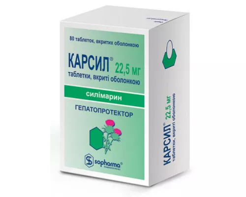 Карсил®, таблетки покрытые оболочкой, 22.5 мг, №80 | интернет-аптека Farmaco.ua