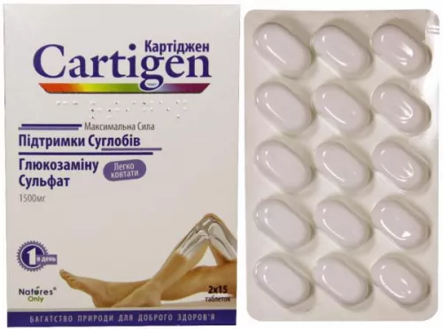 Картиджен, таблетки, 1500 мг, №30 | интернет-аптека Farmaco.ua