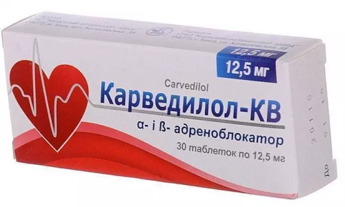 Карведилол, таблетки, 12.5 мг, №30 (10х3) | интернет-аптека Farmaco.ua