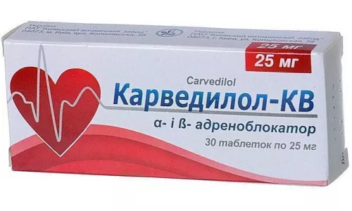 Карведилол, таблетки, 25 мг, №30 (10х3) | интернет-аптека Farmaco.ua