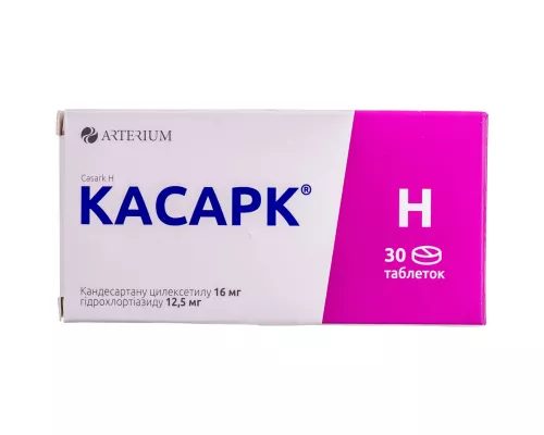 Касарк® H, таблетки, 16 мг/12.5 мг, №30 | интернет-аптека Farmaco.ua