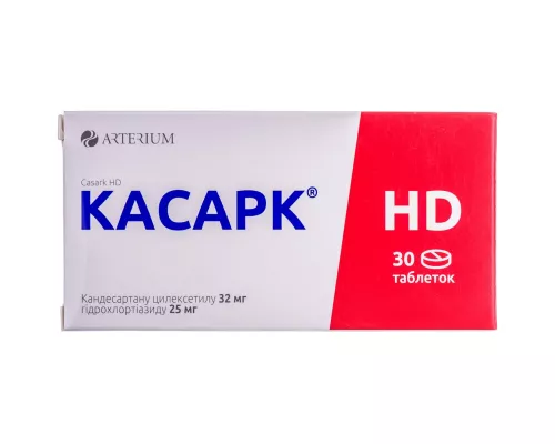 Касарк® HD, таблетки, 32 мг/25 мг, №30 | интернет-аптека Farmaco.ua