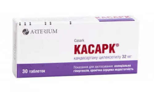 Касарк®, таблетки 32 мг, №30 | интернет-аптека Farmaco.ua