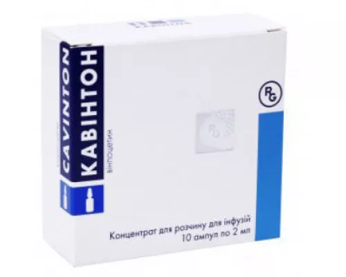Кавинтон, ампулы 2 мл, 10 мг, №10 | интернет-аптека Farmaco.ua