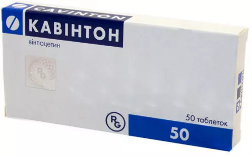 Кавинтон, таблетки, 5 мг, №50 | интернет-аптека Farmaco.ua