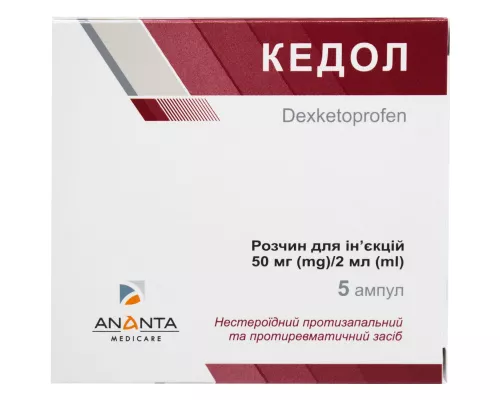 Кедол, розчин для ін'єкцій, 50 мг/2 мл, №5 | интернет-аптека Farmaco.ua