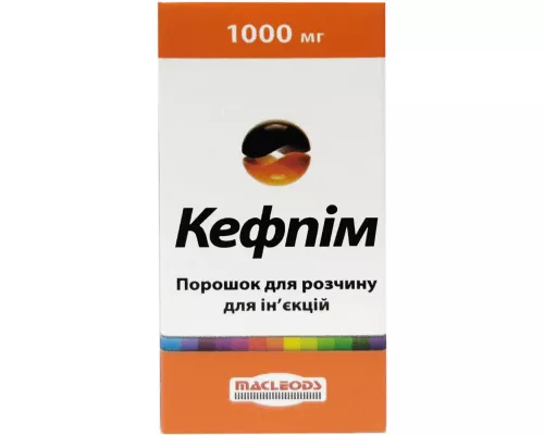 Кефпім, порошок для розчину для ін'єкцій, 1000 мг, №1 | интернет-аптека Farmaco.ua