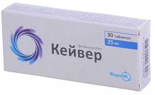Кейвер, таблетки, 25 мг, №30 | интернет-аптека Farmaco.ua