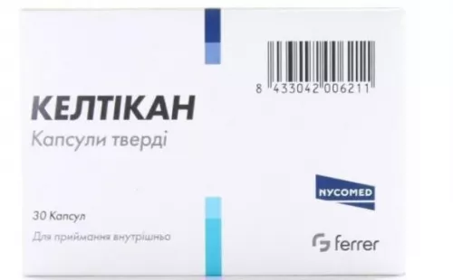 Келтикан, капсулы твёрдые, №30 | интернет-аптека Farmaco.ua