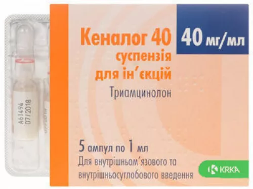 Кеналог, ампулы 1 мл, 40 мг, №5 | интернет-аптека Farmaco.ua