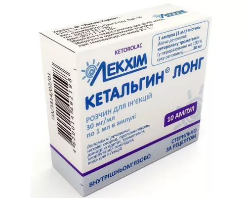 Кетальгин Лонг, розчин для ін'єкцій, 1 мл, 30 мг/мл, №10 | интернет-аптека Farmaco.ua