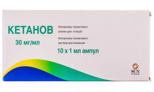 Кетанов, ампули, 30 мг/1 мл, №10 | интернет-аптека Farmaco.ua