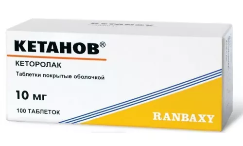 Кетанов, таблетки покрытые оболочкой, 10 мг, №100 | интернет-аптека Farmaco.ua