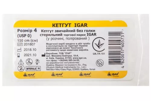 Igar, кетгут, без голки, стерильний, розмір 4, (USP 0), 1.5 м | интернет-аптека Farmaco.ua