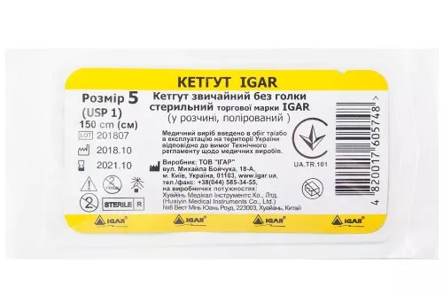 Igar, кетгут, без иглы, стерильный, размер 5, (USP 1), 1.5 м | интернет-аптека Farmaco.ua